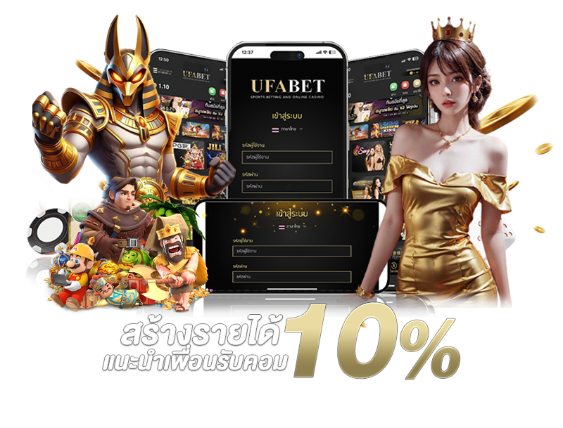 โปรแจ่มๆ
